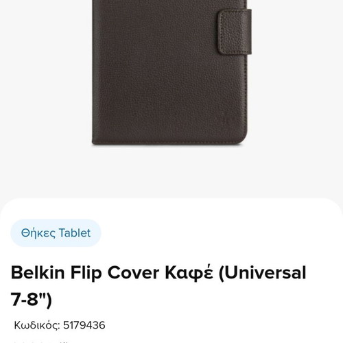 Belkin leather tablet case new