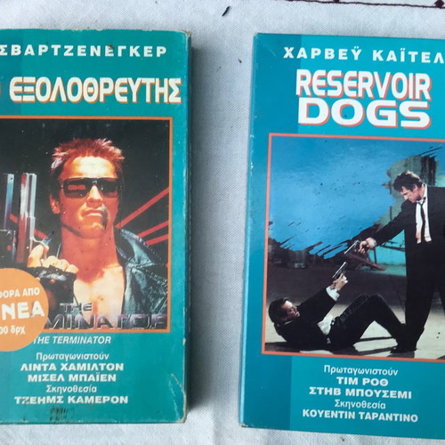 Vintage VHS tapes used, collection of 10 movies from TA NEA
