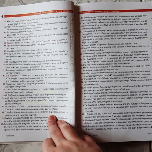 Biology Grade 3 High School used, Mitosis, Meiosis, Cell Division, Metaixmio