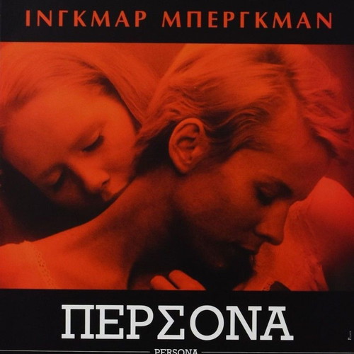 Persona Ingmar Bergman original movie poster 2013 used