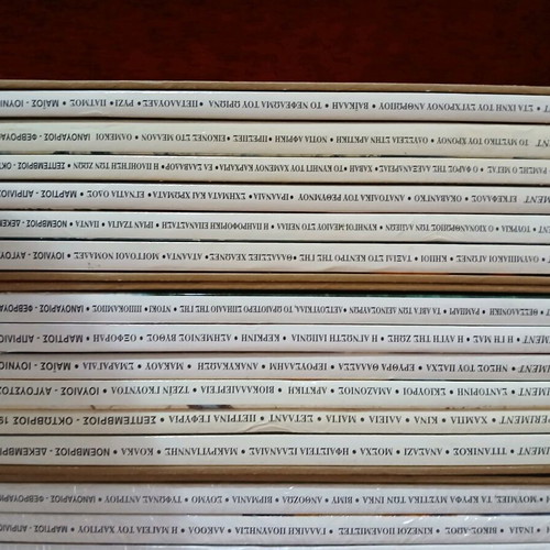 Gaiorama Experiment 1996-2004 like new