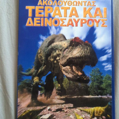 Following Monsters and Dinosaurs VCD like new, 1 of 6