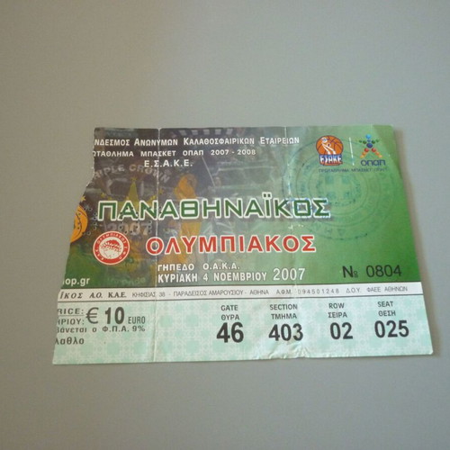 Panathinaikos-Olympiakos Basketball Ticket Used, Greek Championship 2007