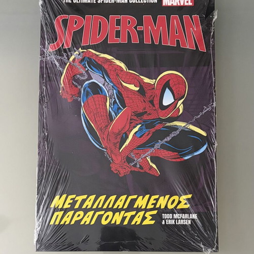 Marvel Spider-Man κόμικ Η Απόλυτη Συλλογή Μεταλλαγμένος Παράγοντας