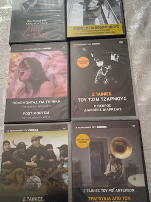 DVD филми Колекция кино нови, комплект от 10 филма