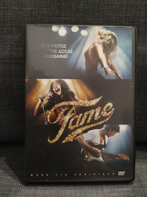 Fame 2009 DVD μεταχειρισμένο, κοινωνικό είδος, υπότιτλοι