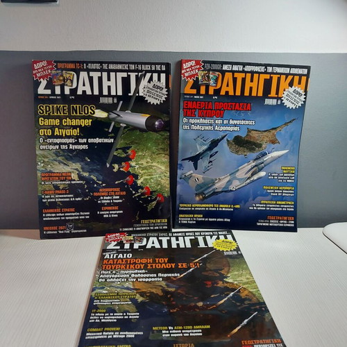 Strategiki magazine like new, pack of 3 issues 316 317 318