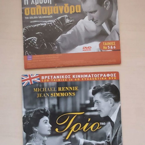 Ταινίες βρετανικού κινηματογράφου DVD καινούργιες, πακέτο 22 τεμαχίων