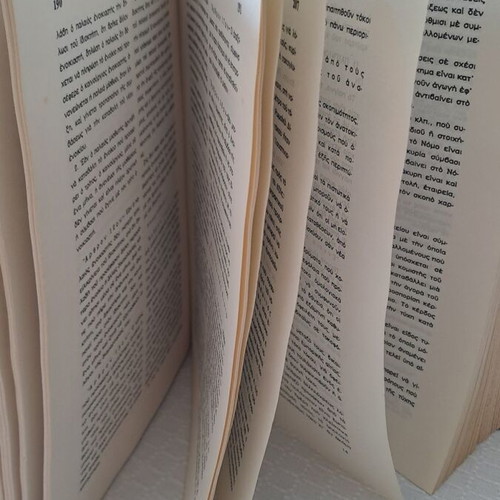 Praktikos Dikigoros used book Pegasus editions 1973