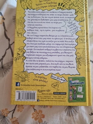 The Notebook of a Scoundrel 2 book