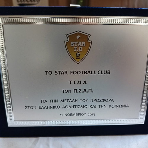 Silver Plated Star F.C. Commemorative Plaque 2013 like new