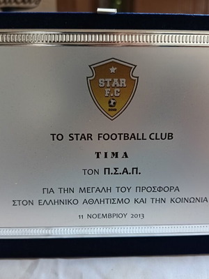 Silver Plated Star F.C. Commemorative Plaque 2013 like new