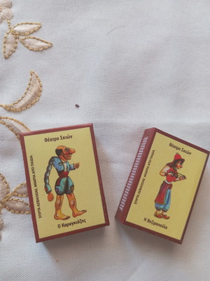 Matchboxes new, pack of two