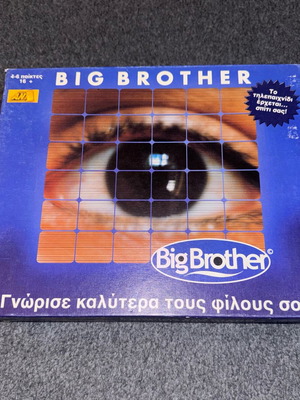 Big Brother board game Hasbro used