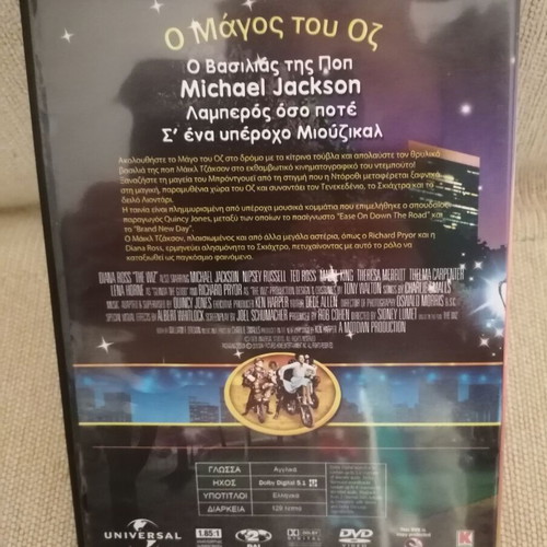 Michael Jackson tribute DVD like new, pop genre