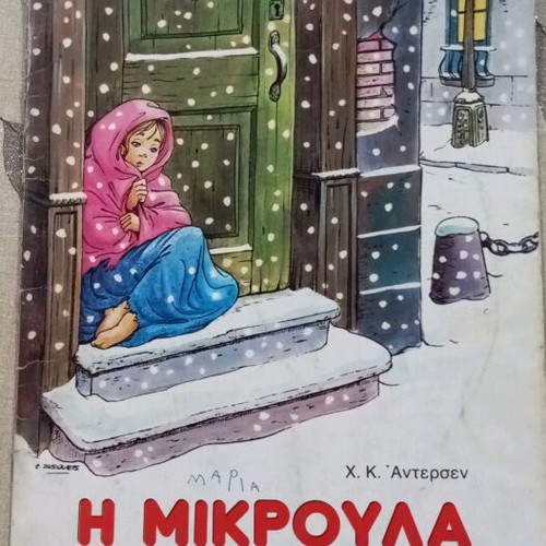 Children's fairy tales used, collection of 5 pieces Rekos