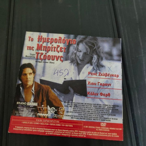 Darling and Bridget Jones' Diary DVD set like new with subtitles