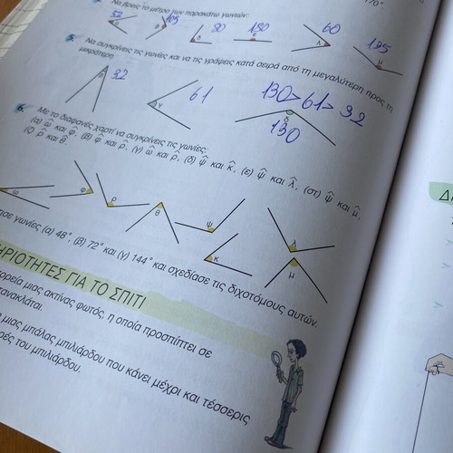 Mathematics textbook for 1st grade Gymnasium