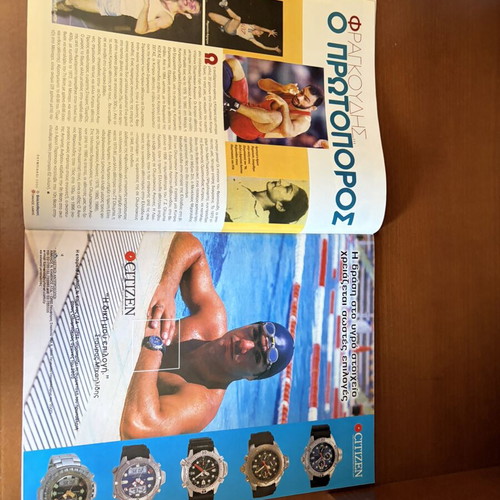 Sydney 2000 Olympics magazine