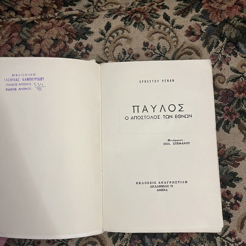 Pavlos Apostle of the Nations book by Ernest Renan