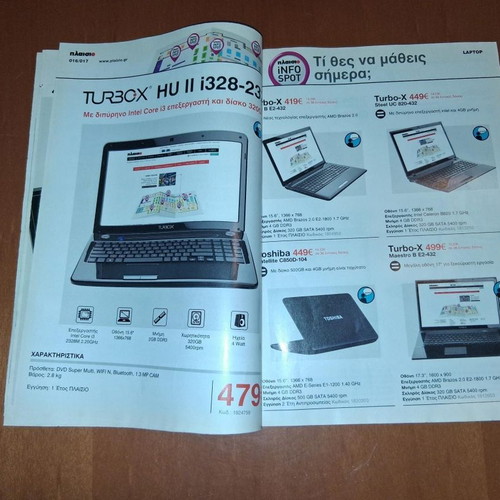 Plaisio Info Spots electronic devices buying guide October 2012