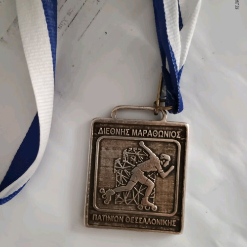International Thessaloniki Inline Skates Marathon Medal like new