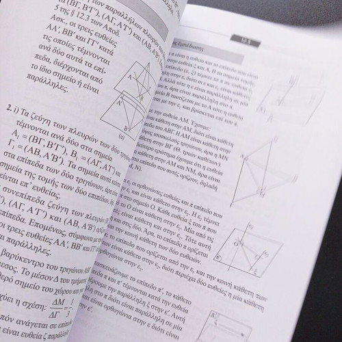 Euclidean Geometry Volume B new, exercise solutions