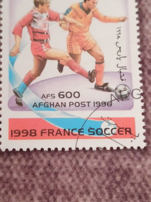 Afghanistan Stamp used