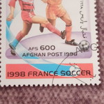 Afghanistan Stamp used