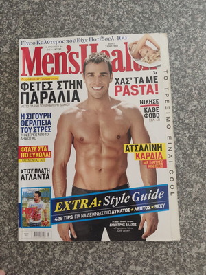 Mens Health magazines, pack of 38 with 5 pocket gifts
