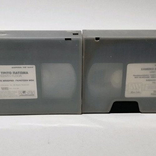 Vintage videocassettes Lost in Space and The Thirteenth Floor
