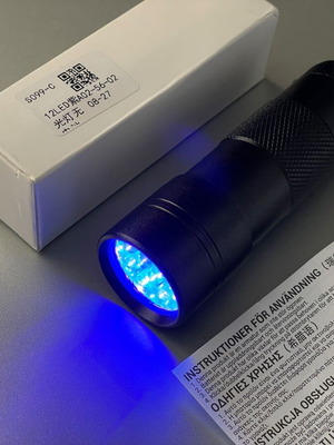 Φακός UV για ψάρεμα καινούργιος, υψηλής ισχύος 6V