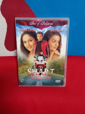Shart DVD μεταχειρισμένο, ινδική ταινία με υπότιτλους