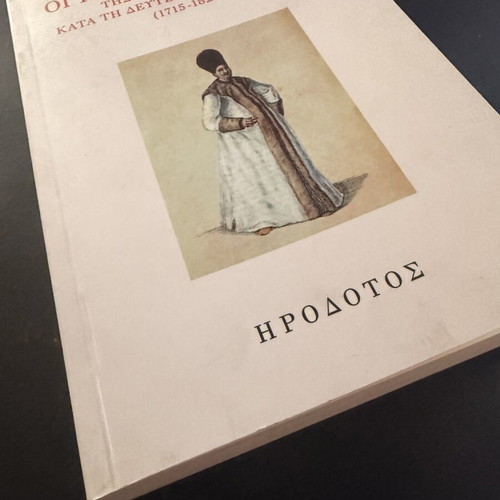 Athanasios Th. Fotopoulos The Kotzampasides of Peloponnese 1715-1821 like new