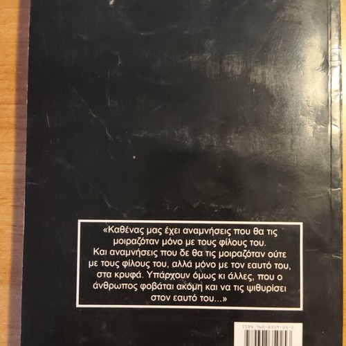 The Basement by Dostoevsky used