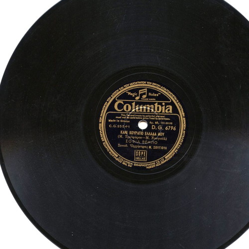 78 rpm record Sofia Vempo used