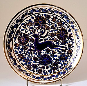 Keramikos Διακοσμητικό Πιάτο Τοίχου Ø24,4cm Rodos Hand made Greece #00988