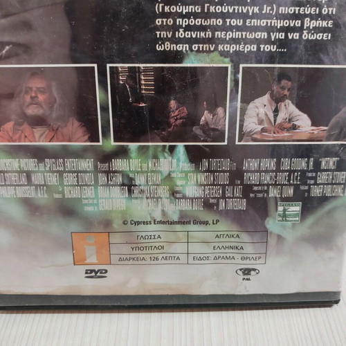 Instinct DVD in good condition, cover wear