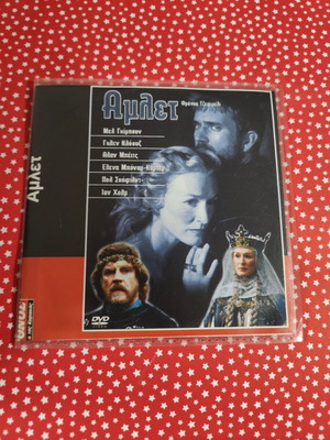 Hamlet DVD used with subtitles