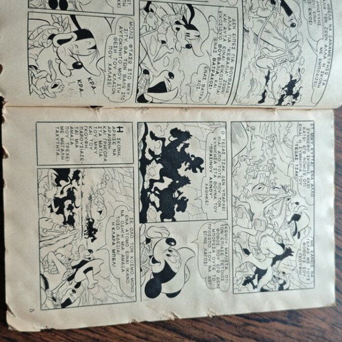 Miky Maous 114 comic book used, poor condition