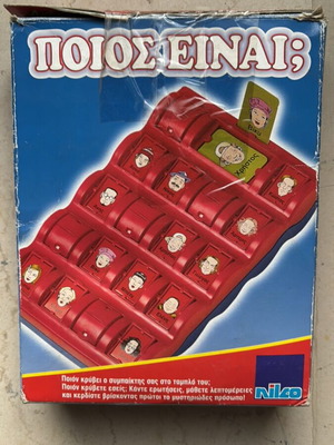 Vintage Board Game Who Is It? like new