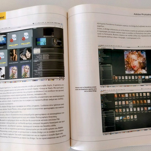 Encyclopedic photography dictionary like new