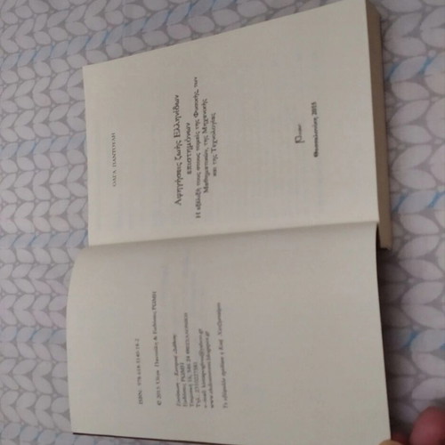 Novel book Women Scientists Life Stories new