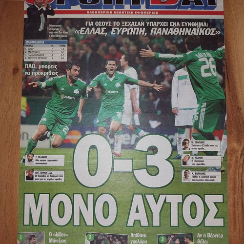 Sportday Front Page Panathinaikos 3-0 Werder Bremen Champions League 2008