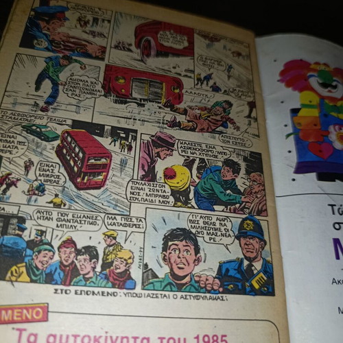 Blek comic issue 262 without inserts