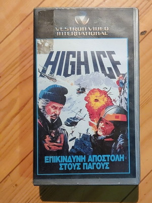 High Ice VHS tape, adventure film with Greek subtitles