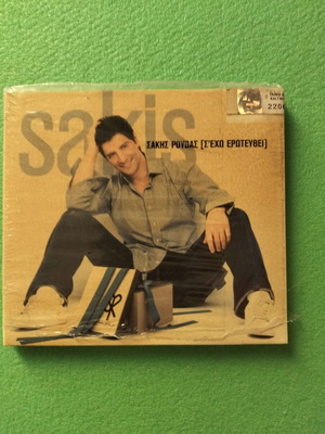 Sakis Rouvas Se Echo Erotevthei CD new sealed