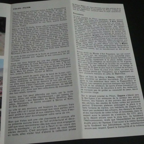 Pilion 1972 Tourist Brochure like new in French