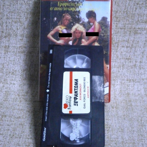Xefantoma VHS videocassette used, vintage collectible