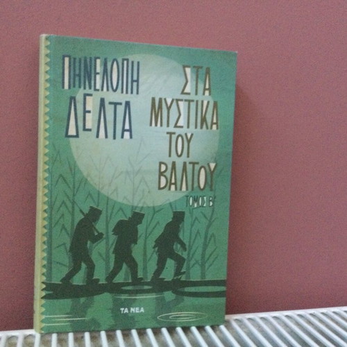 Fiction book like new